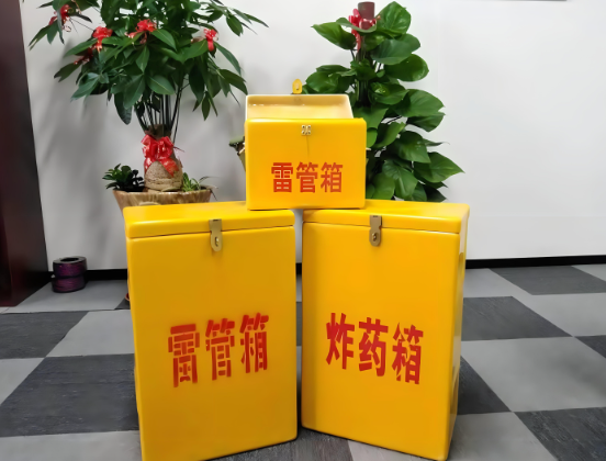 浮山玻璃钢炸药箱与普通炸药箱有什么区别？