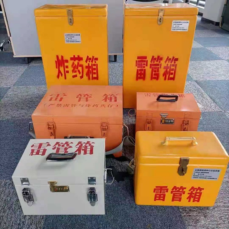 浮山雷管炸药箱材质解析盘点