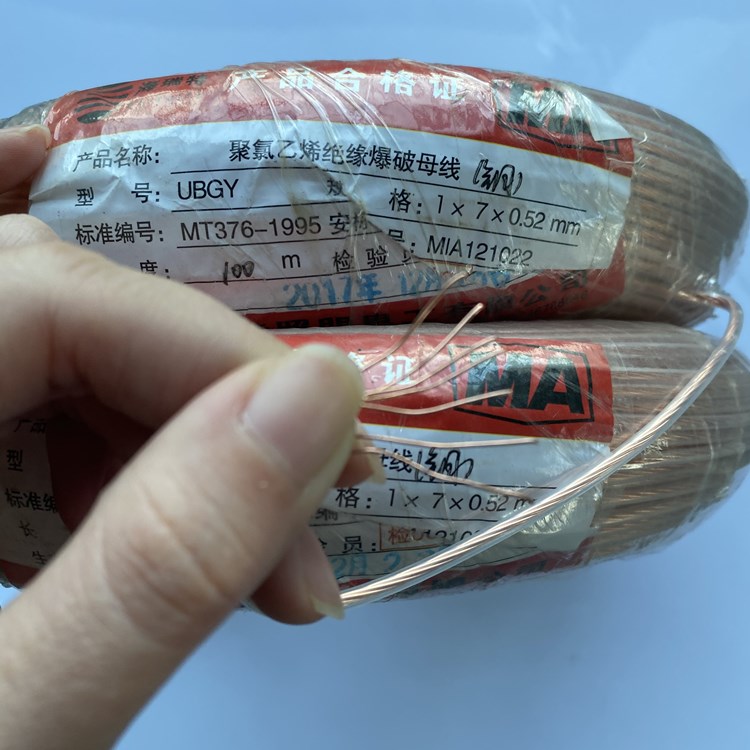 浮山矿用爆破铜芯母线的性能解析以及应用场景说明