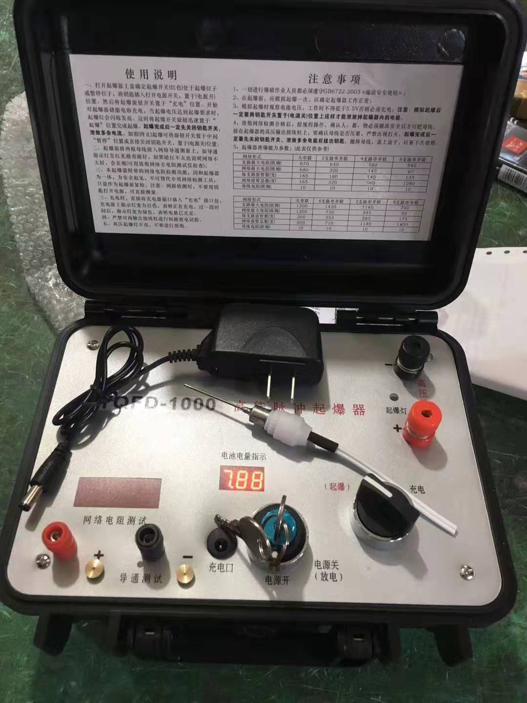 浮山发爆器（矿用起爆器）：爆破作业的“总开关”，你真的了解它吗？